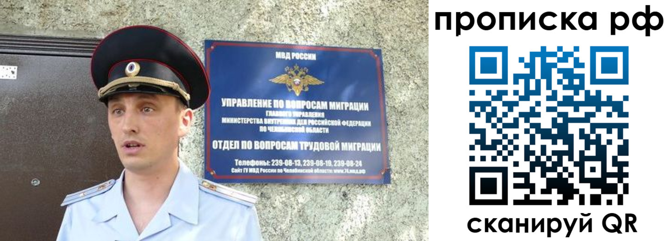 временная регистрация недорого в Каспийске