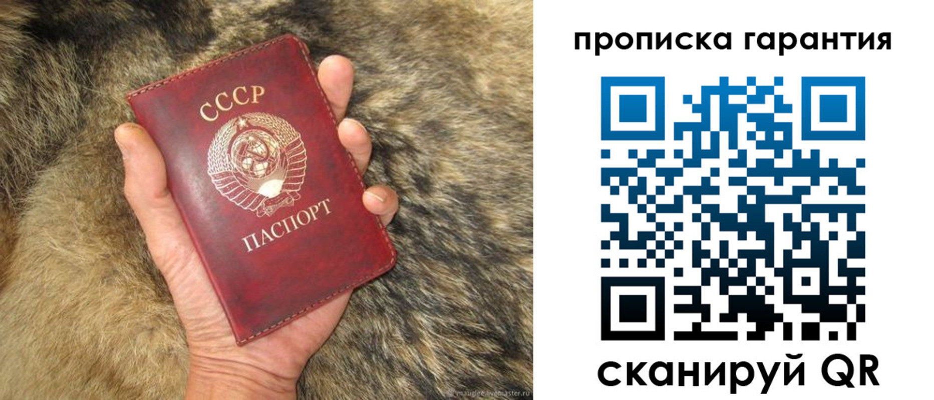 прописка паспорт в Каспийске