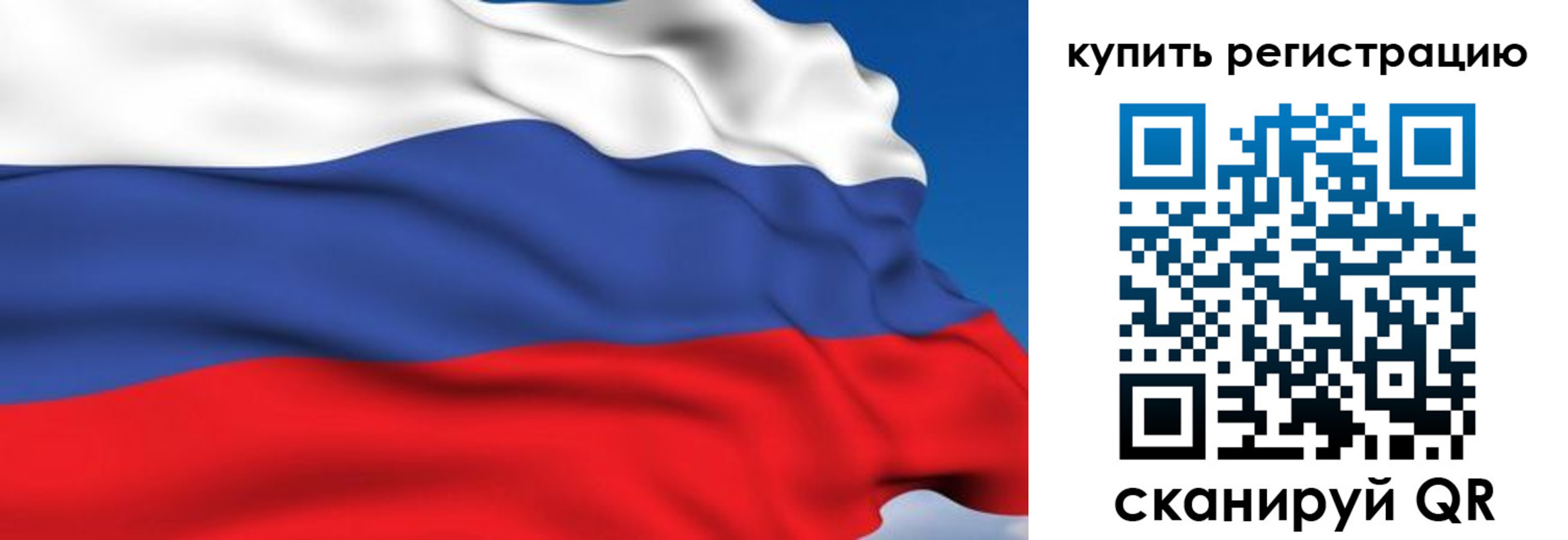 где прописаться в Каспийске