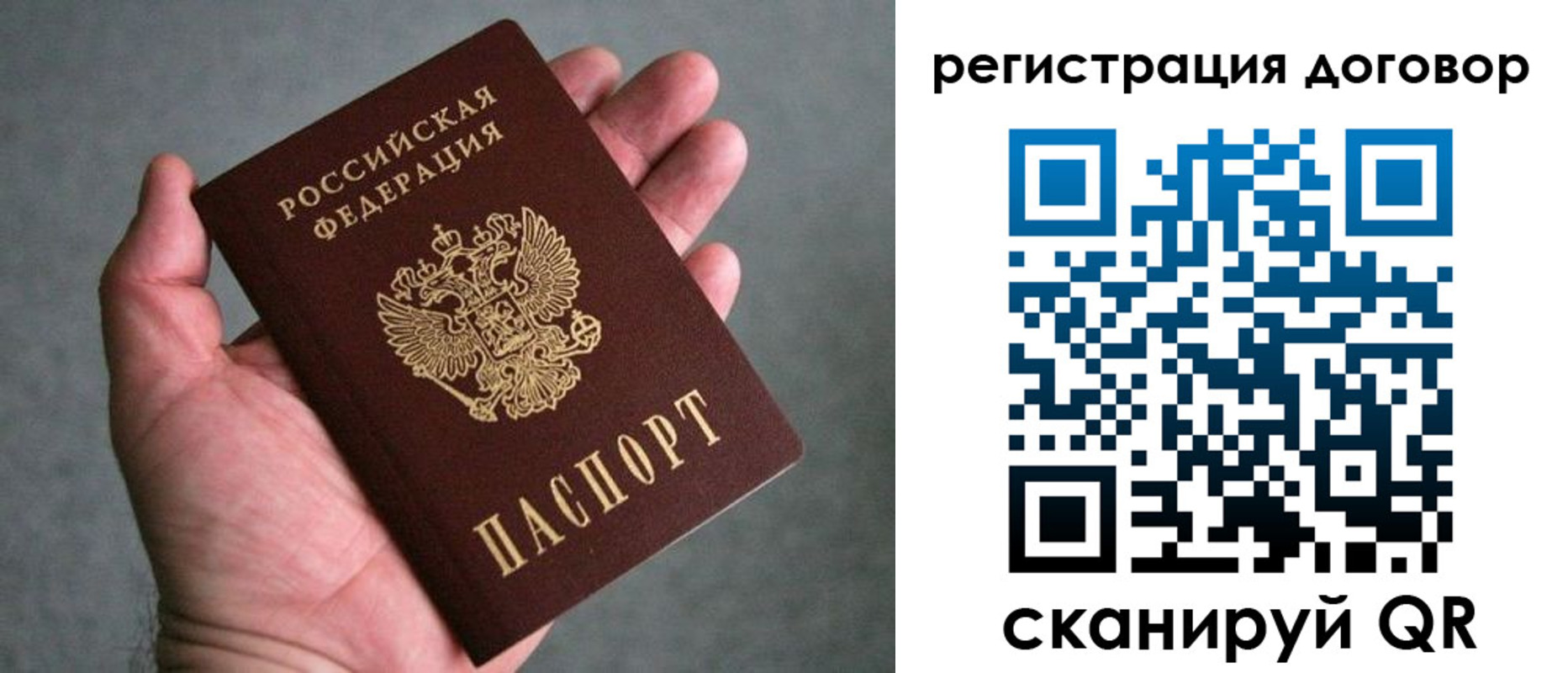 временная регистрация адрес в Каспийске